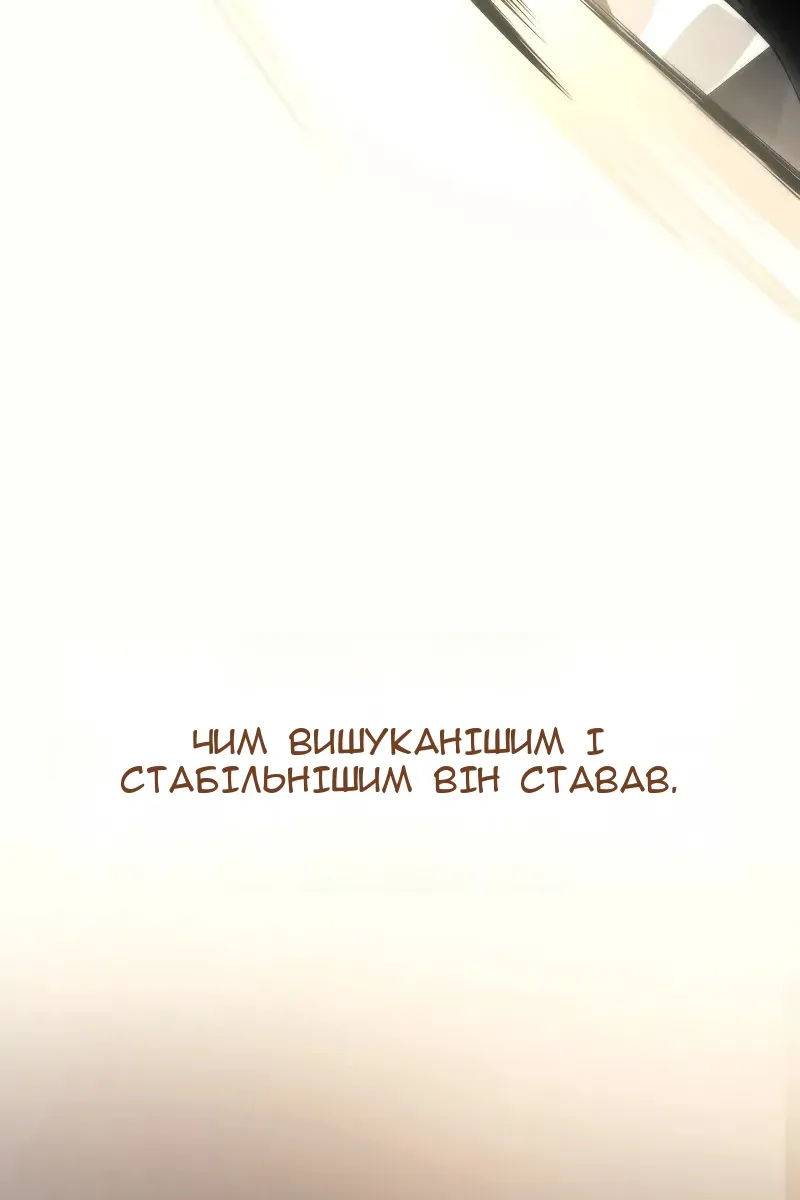 Сторінка 106
