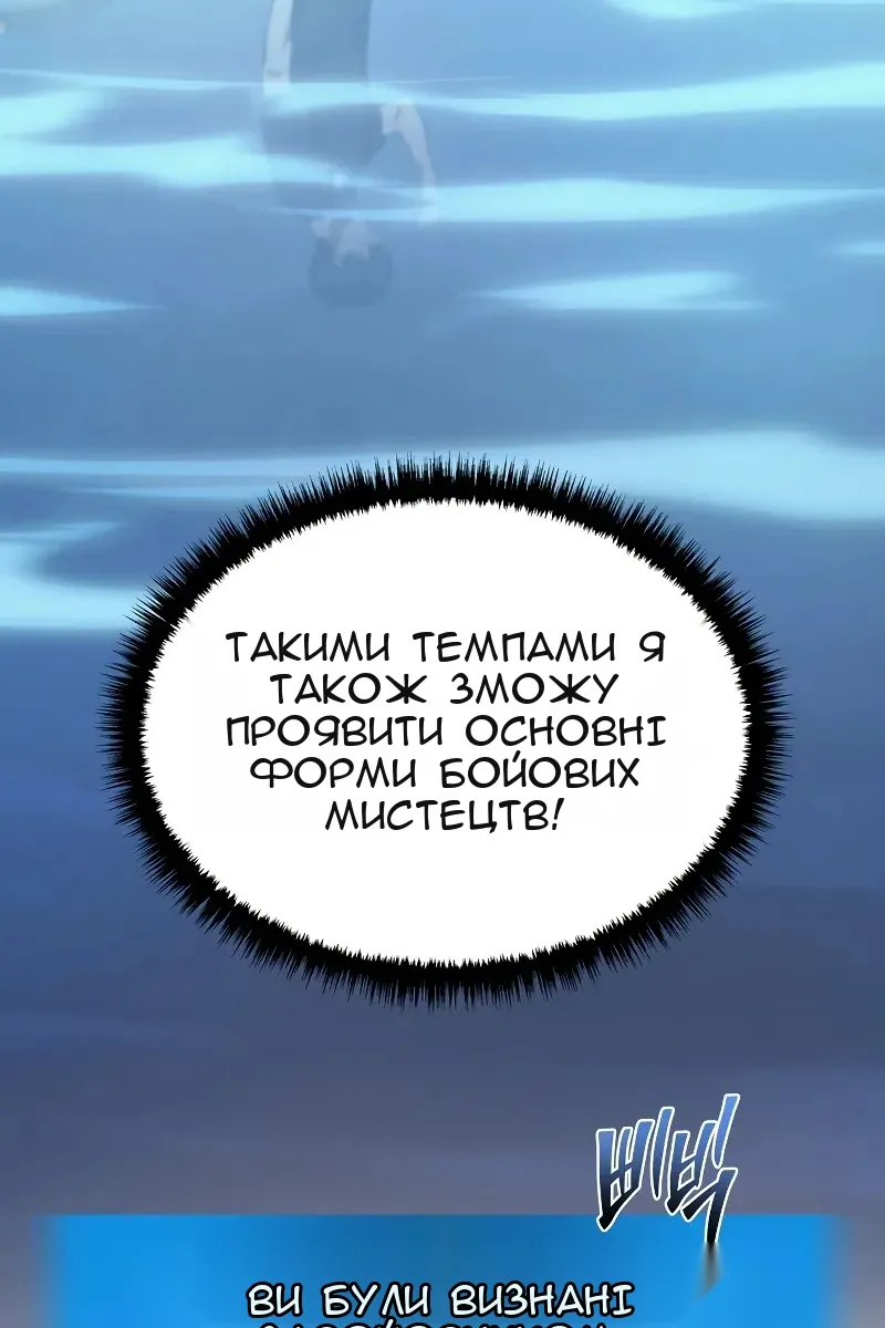 Сторінка 108