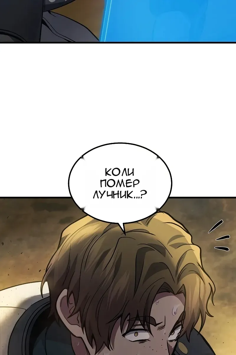 Сторінка 114