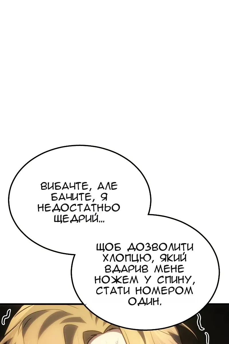 Сторінка 118