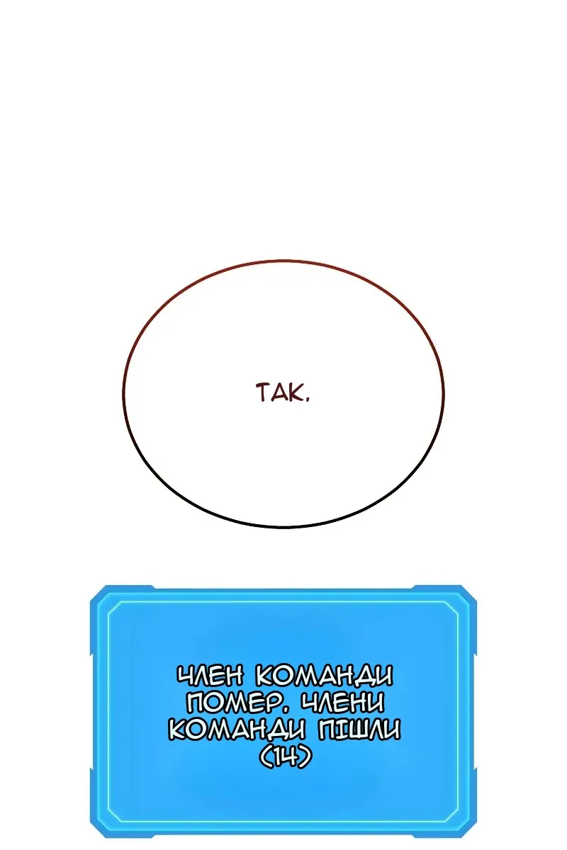 Сторінка 126