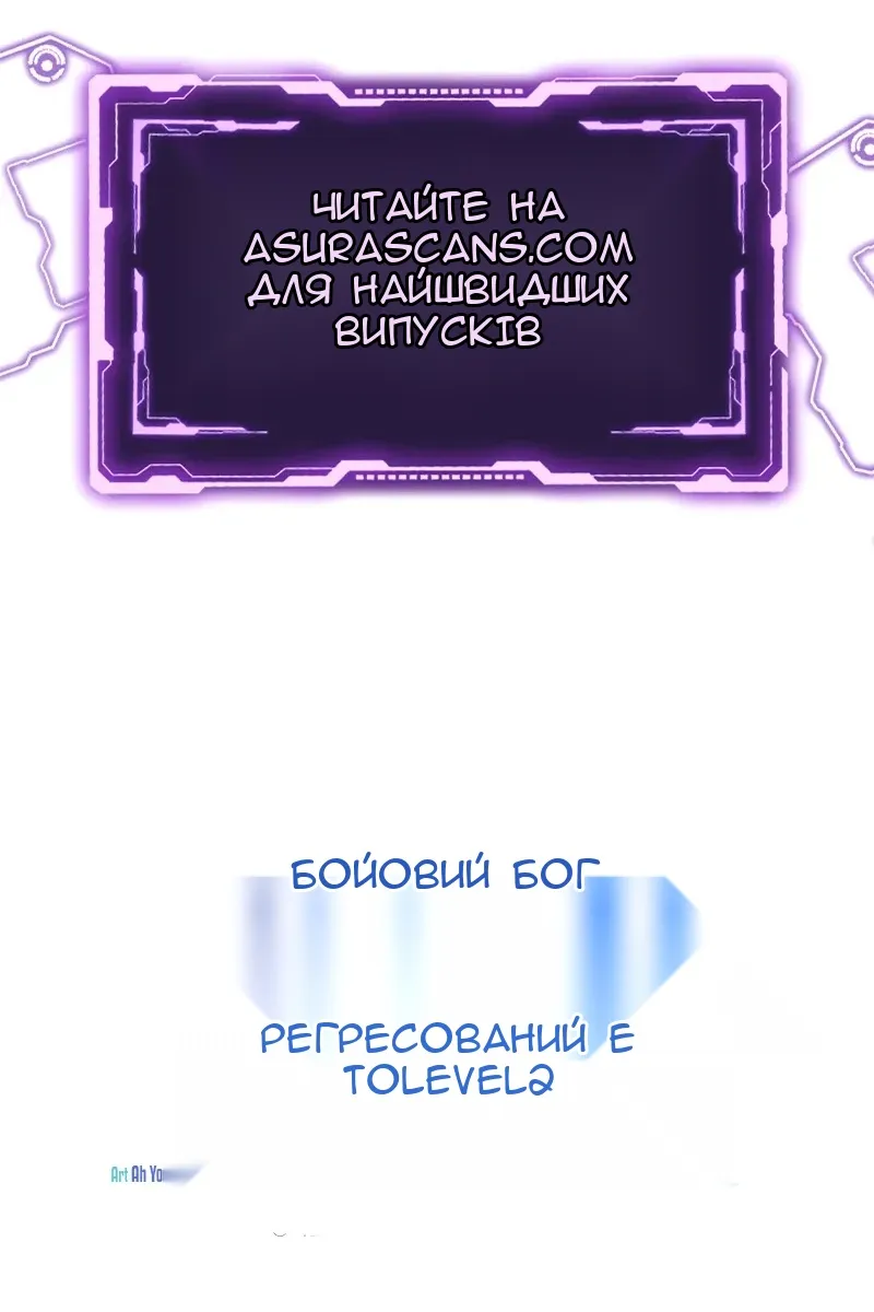 Сторінка 127