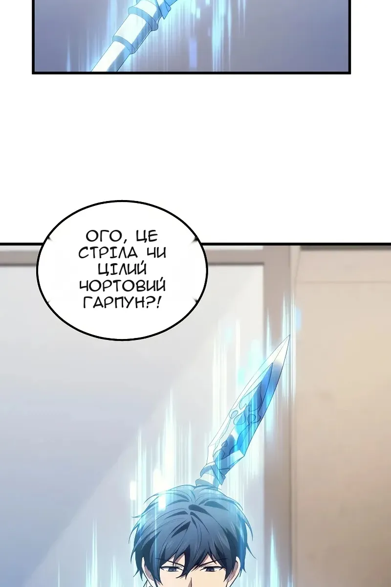 Сторінка 4