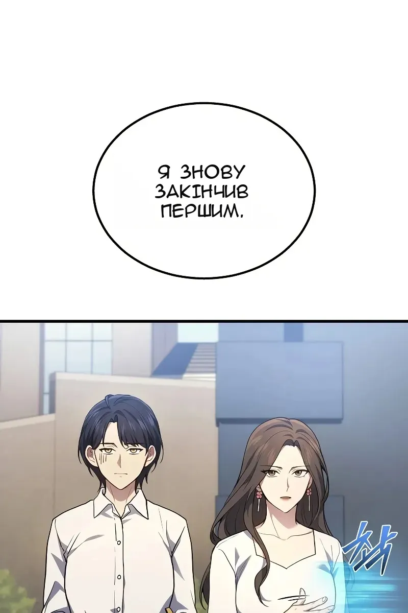 Сторінка 9