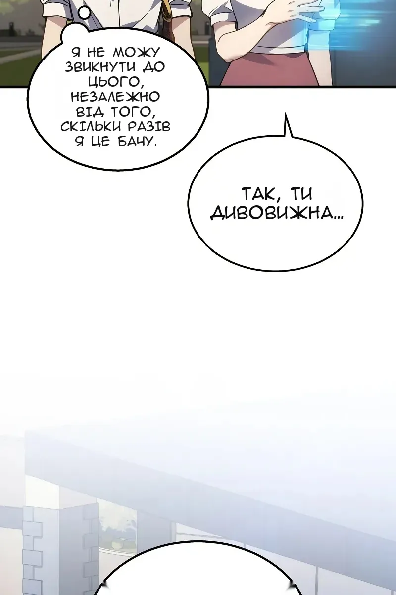 Сторінка 10