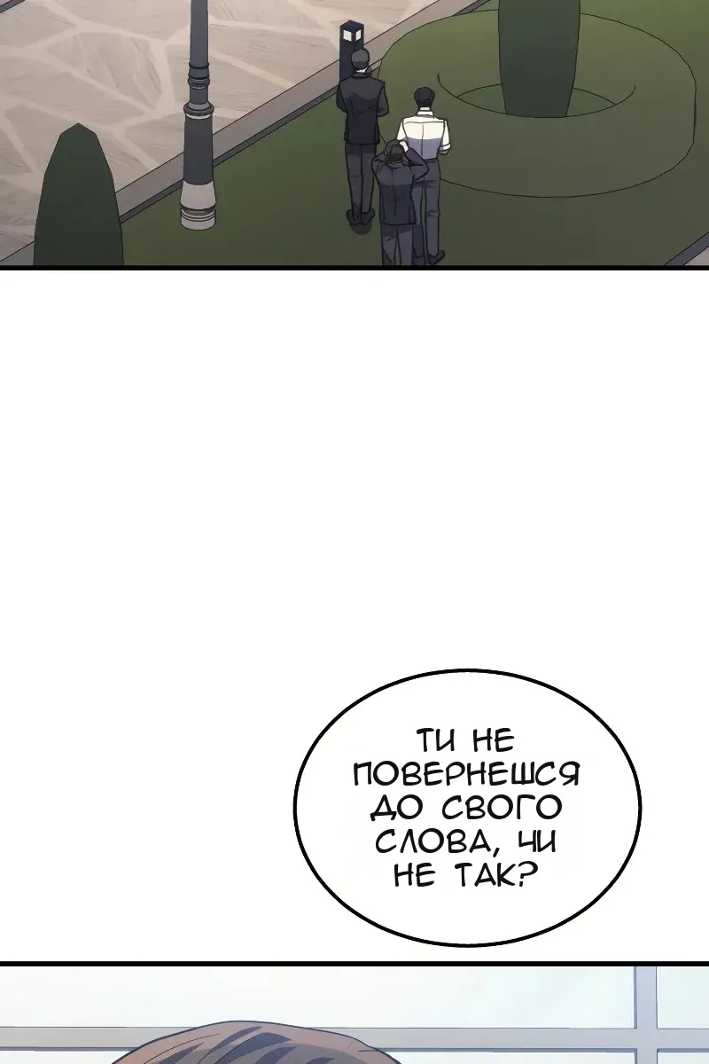 Сторінка 12