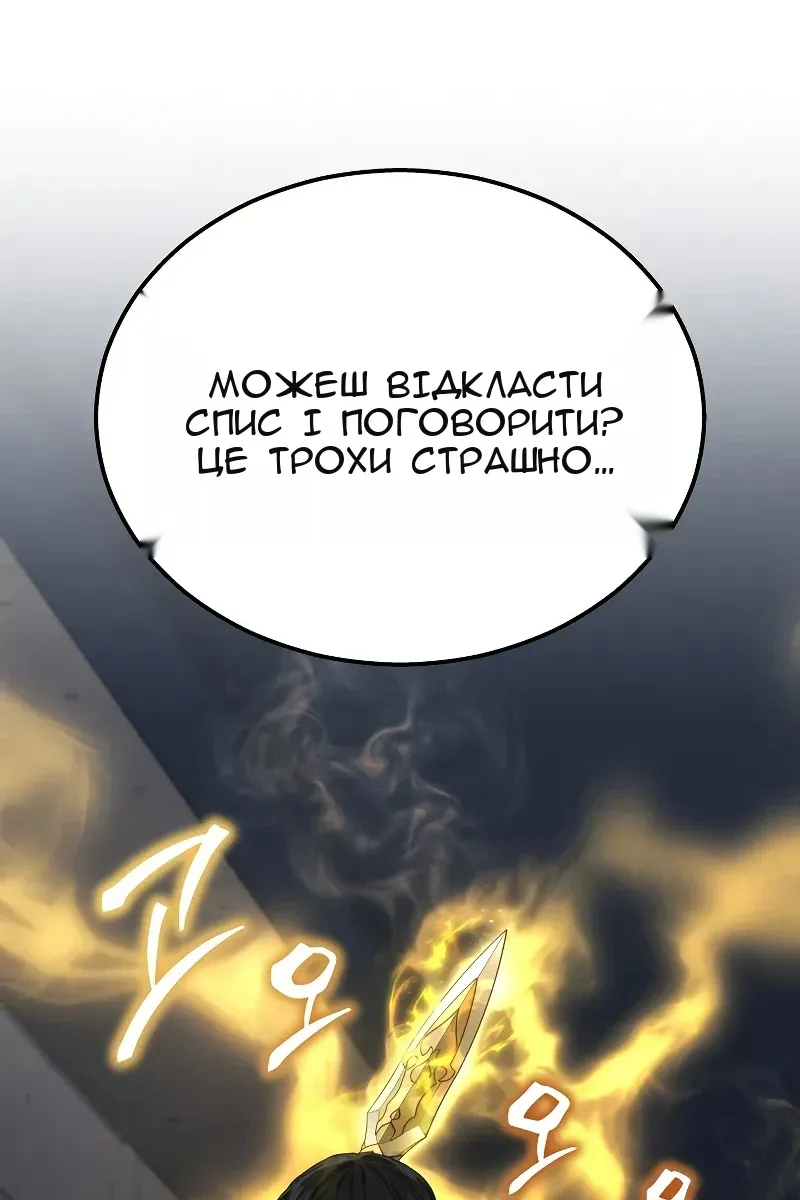 Сторінка 14