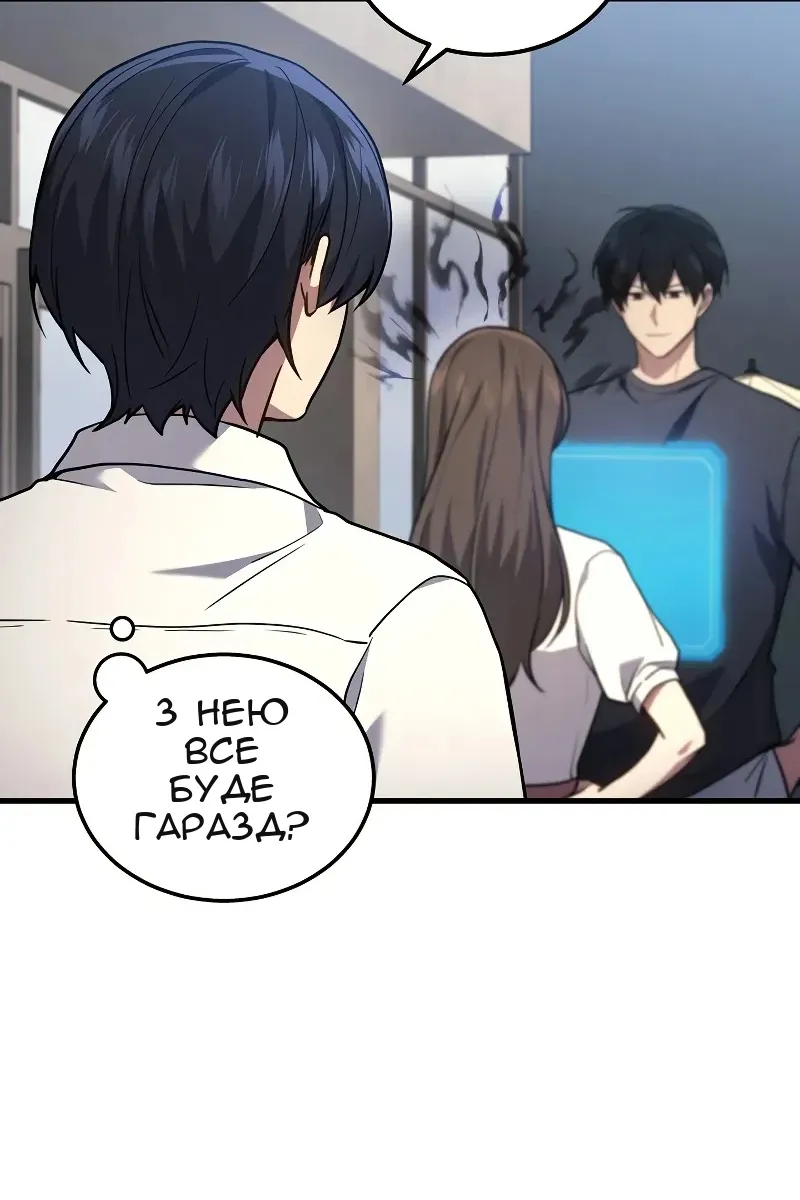 Сторінка 24