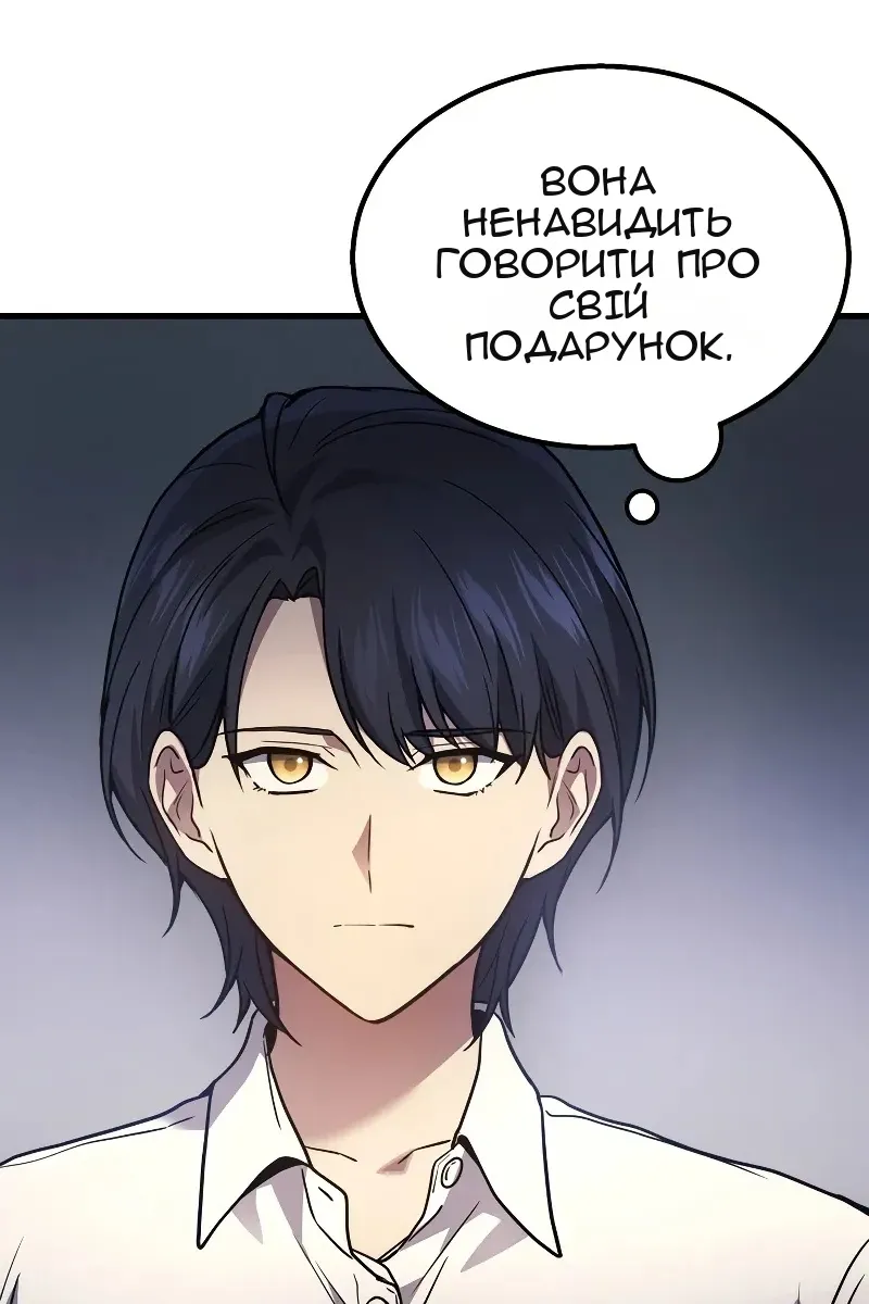 Сторінка 25