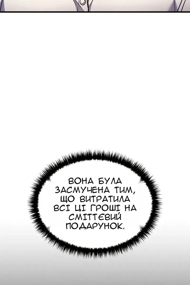 Сторінка 26