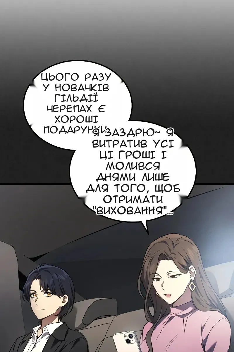 Сторінка 27