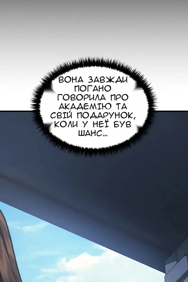 Сторінка 30