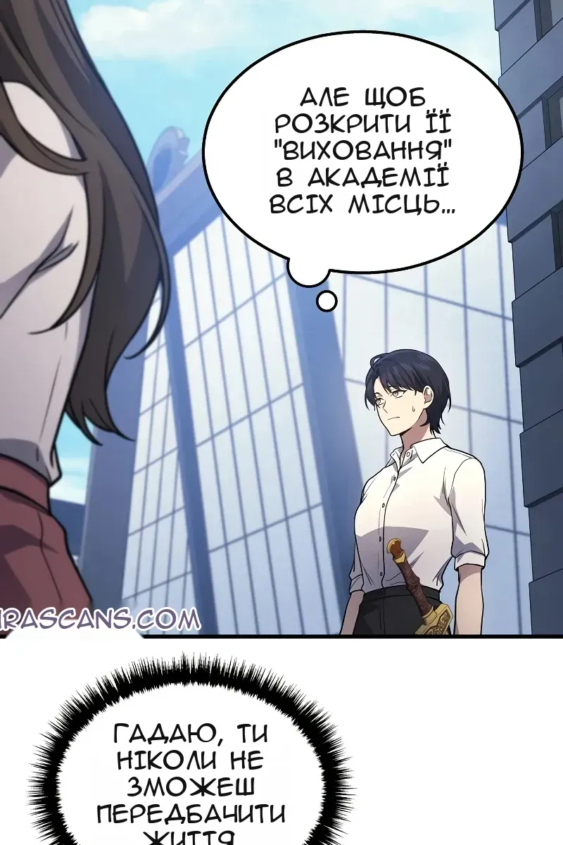 Сторінка 31