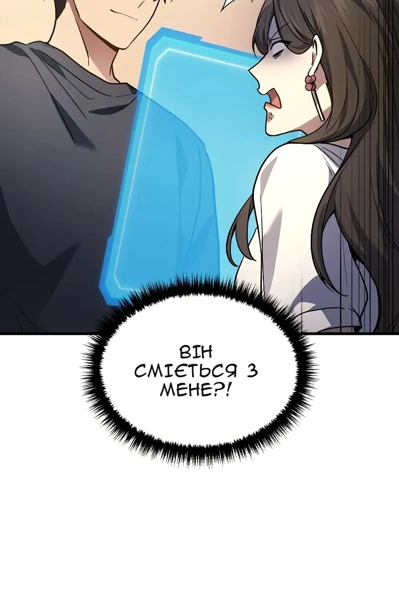 Сторінка 34