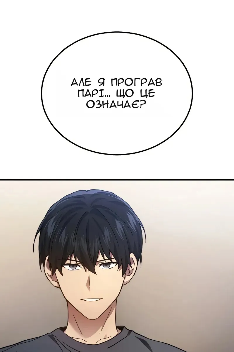 Сторінка 39