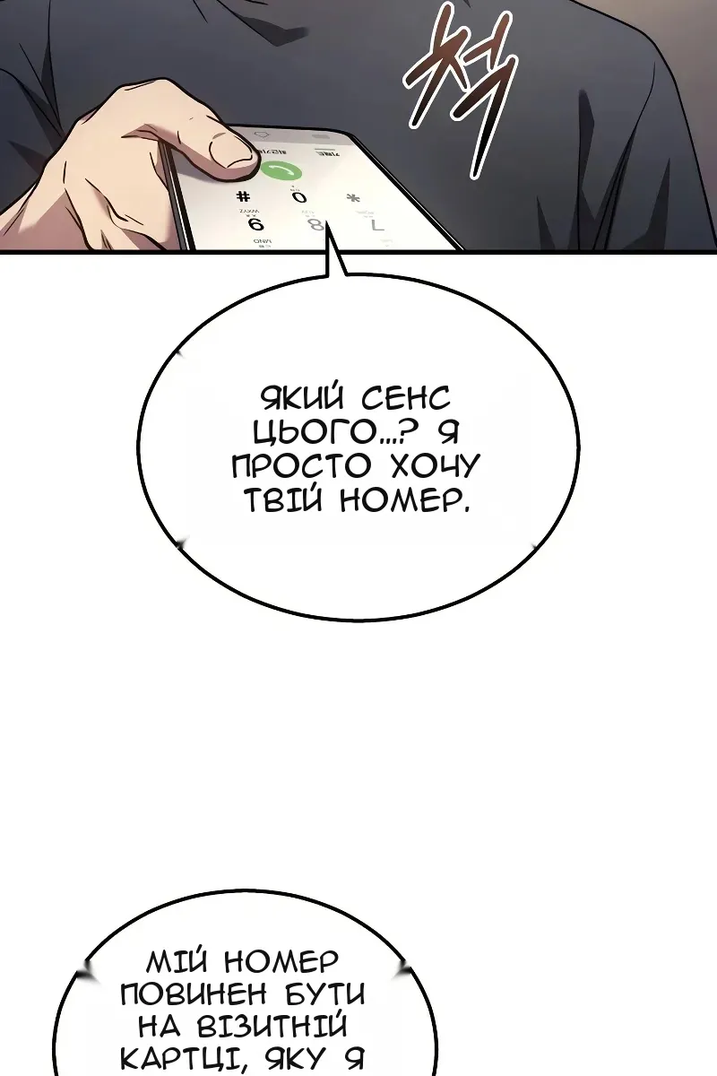 Сторінка 40