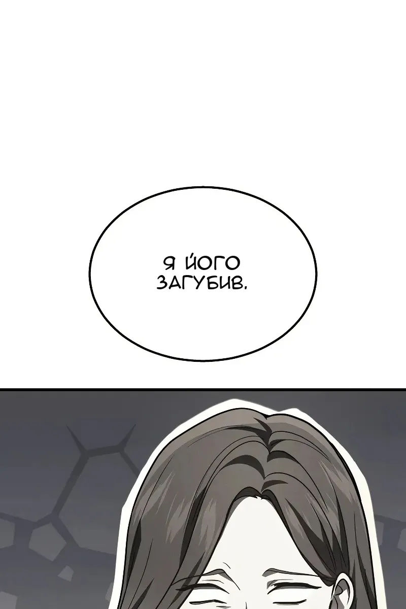 Сторінка 42
