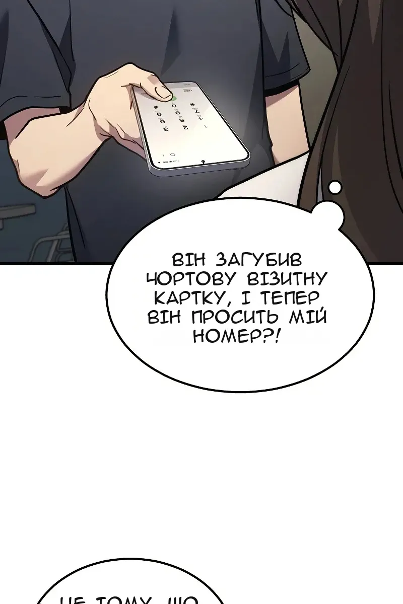 Сторінка 45