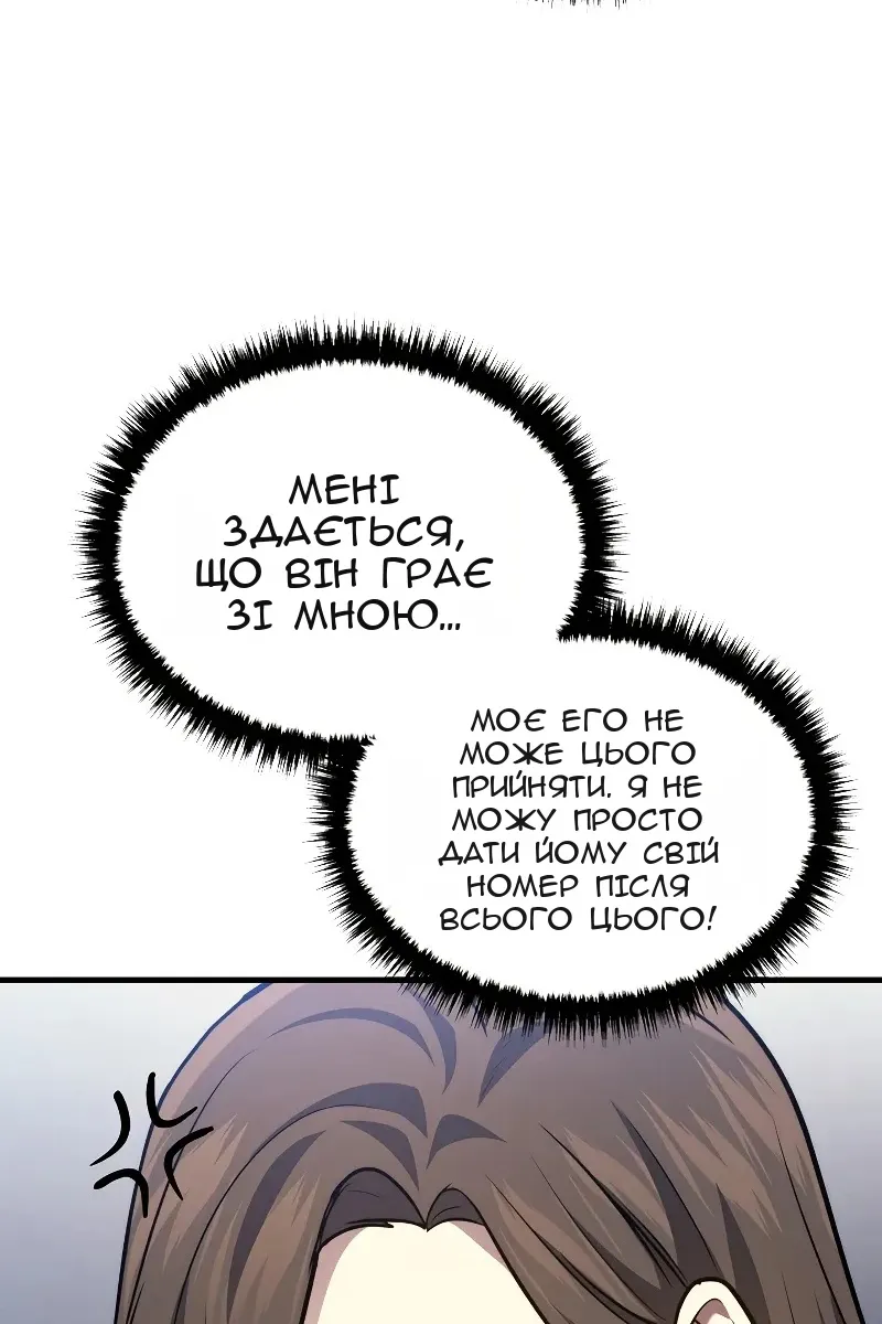 Сторінка 47