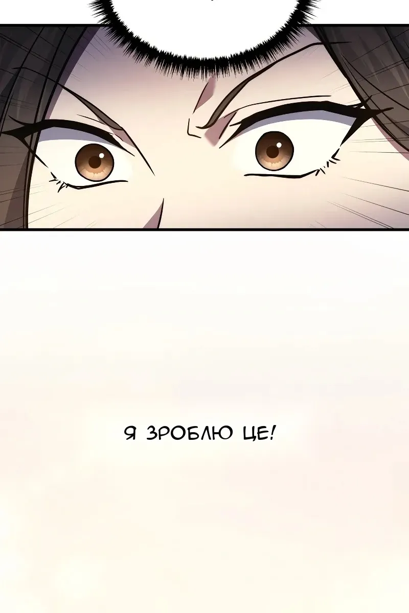 Сторінка 49