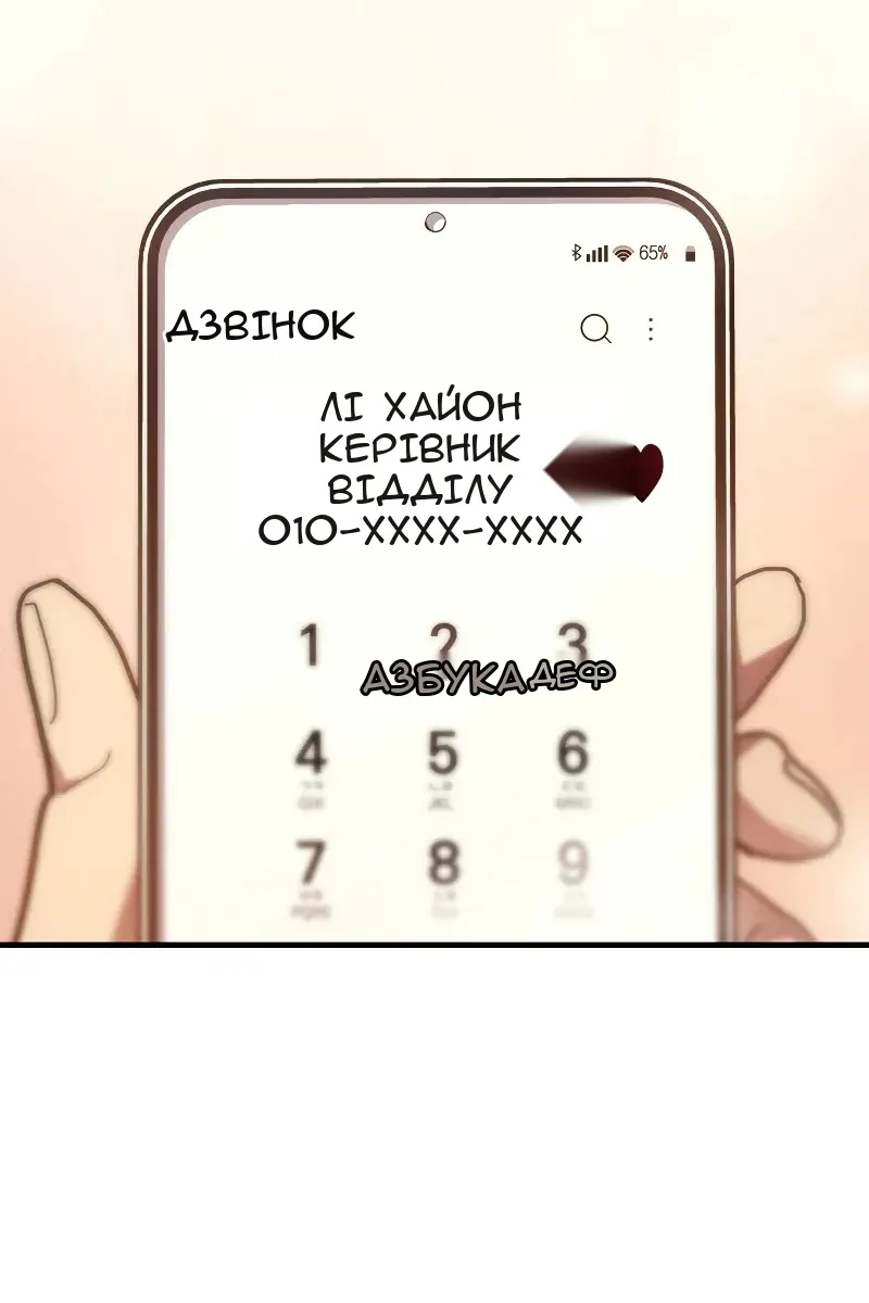 Сторінка 50