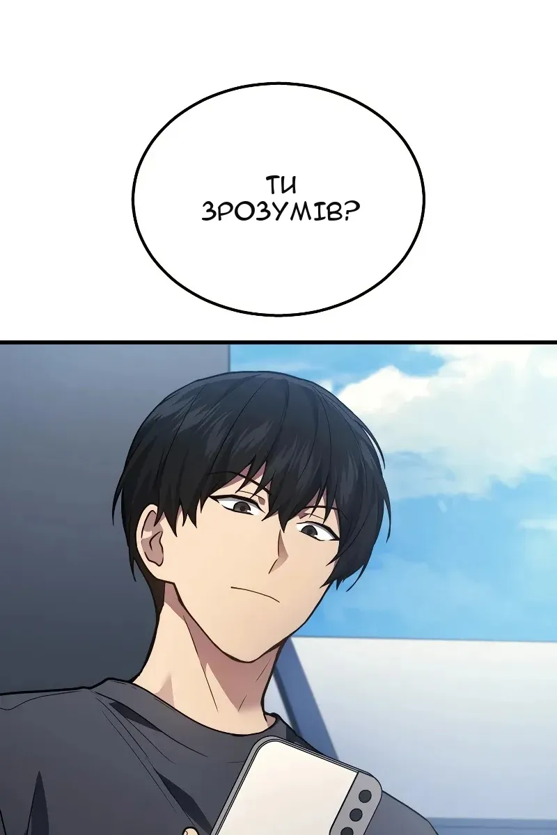 Сторінка 51