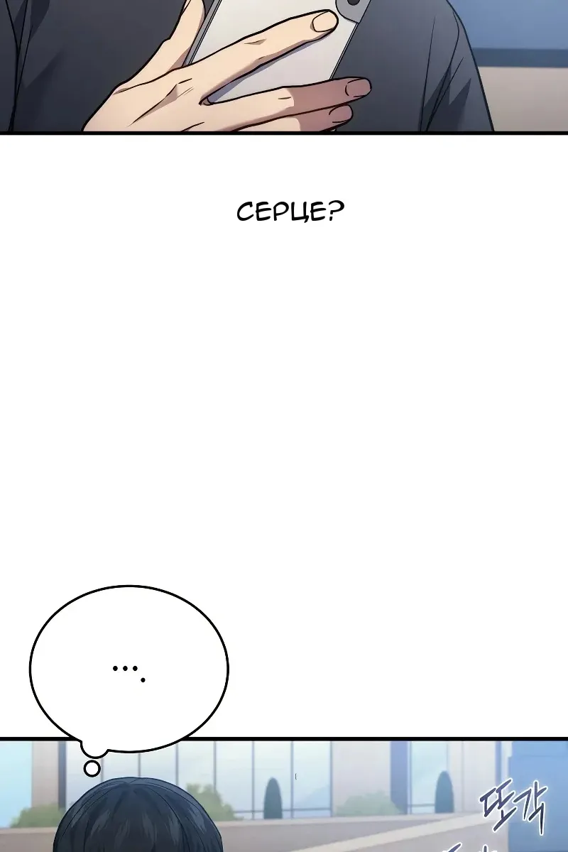 Сторінка 52
