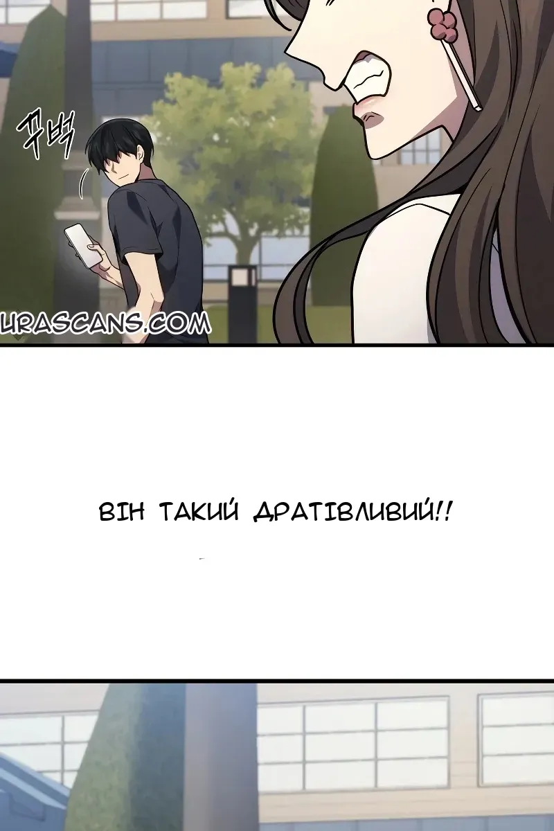 Сторінка 59