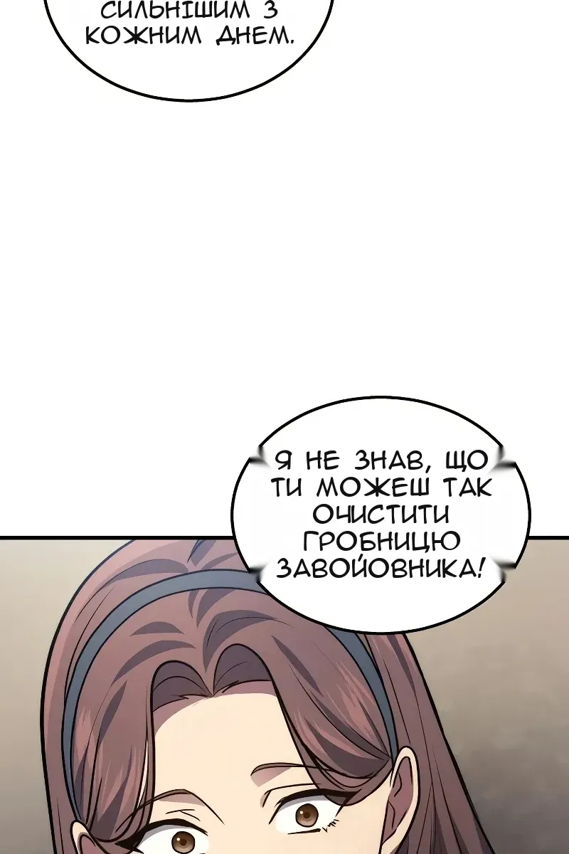 Сторінка 66