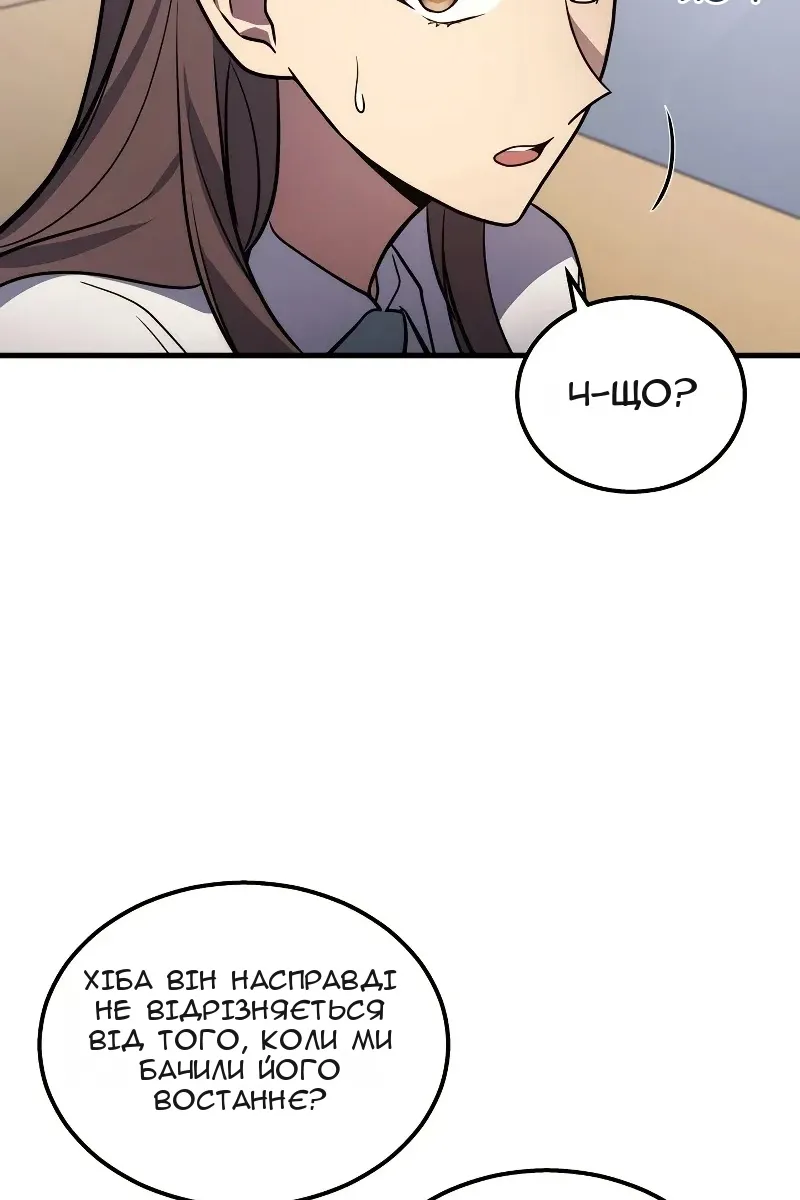 Сторінка 69