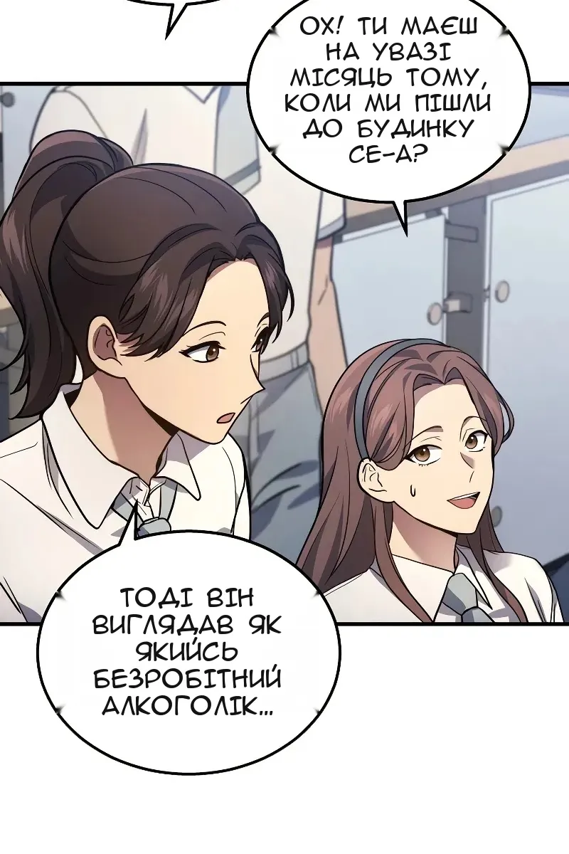 Сторінка 70