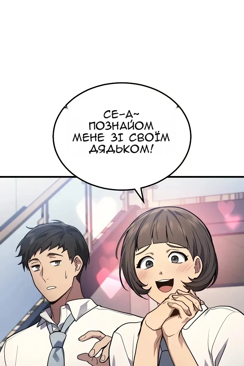 Сторінка 71