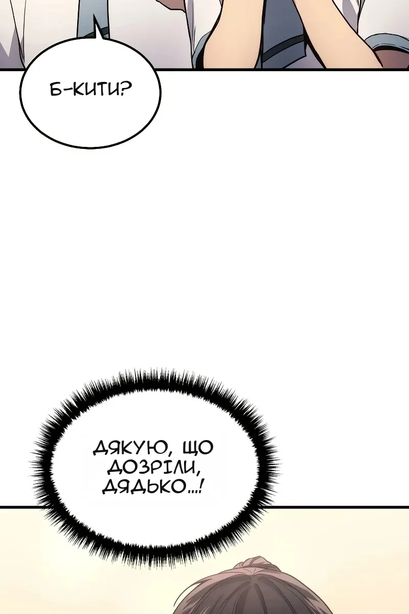 Сторінка 72