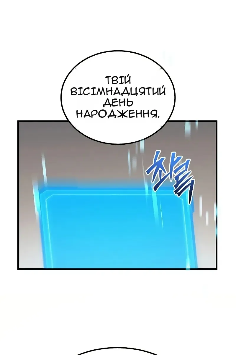 Сторінка 75
