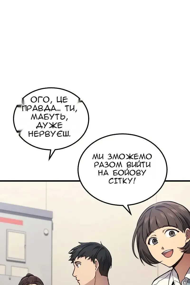 Сторінка 78