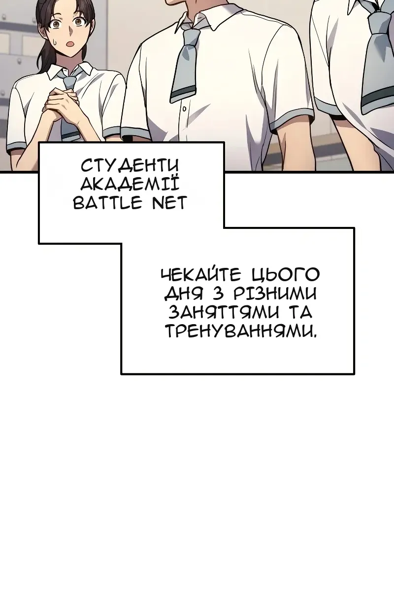Сторінка 79