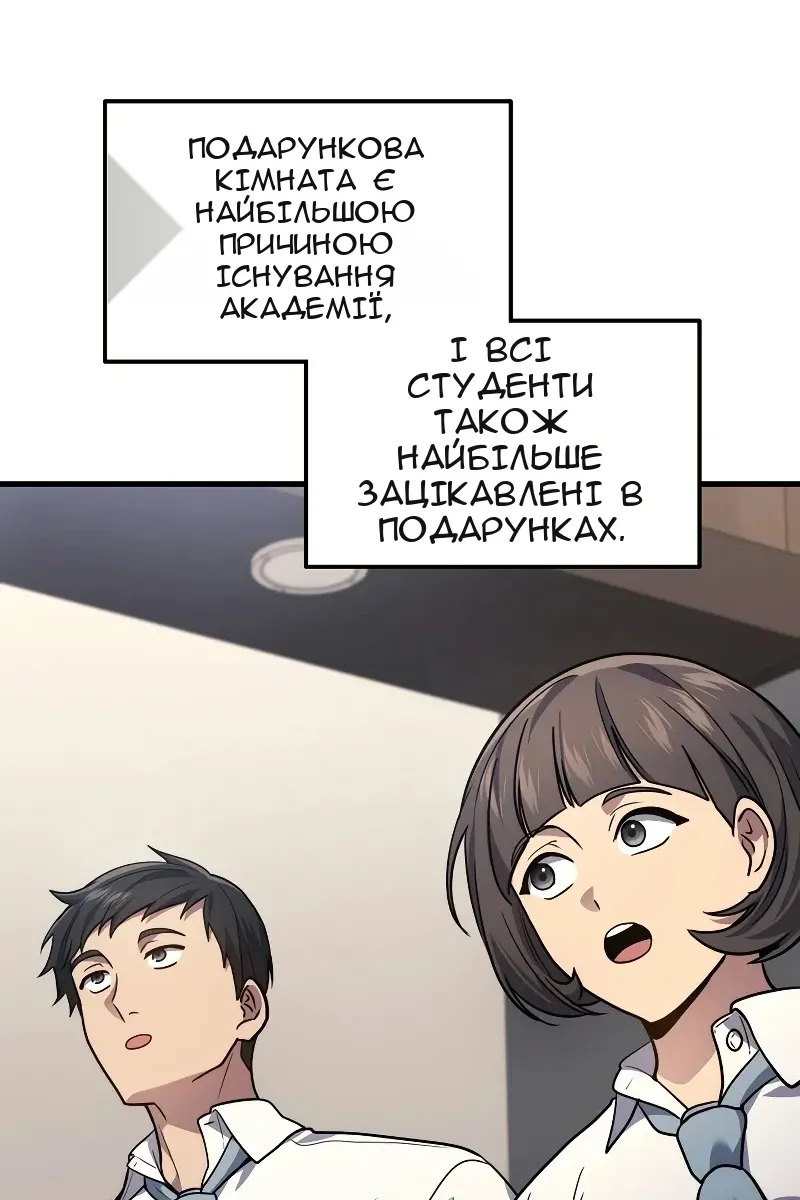 Сторінка 80