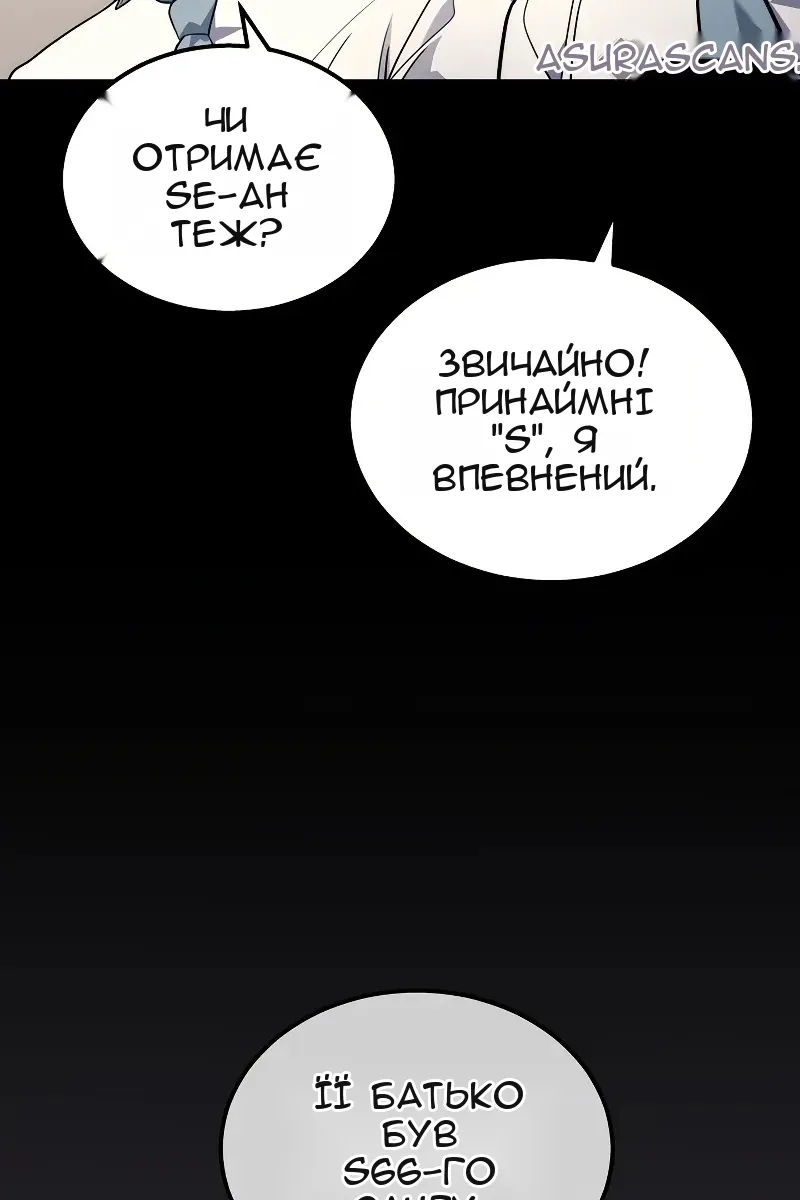 Сторінка 81