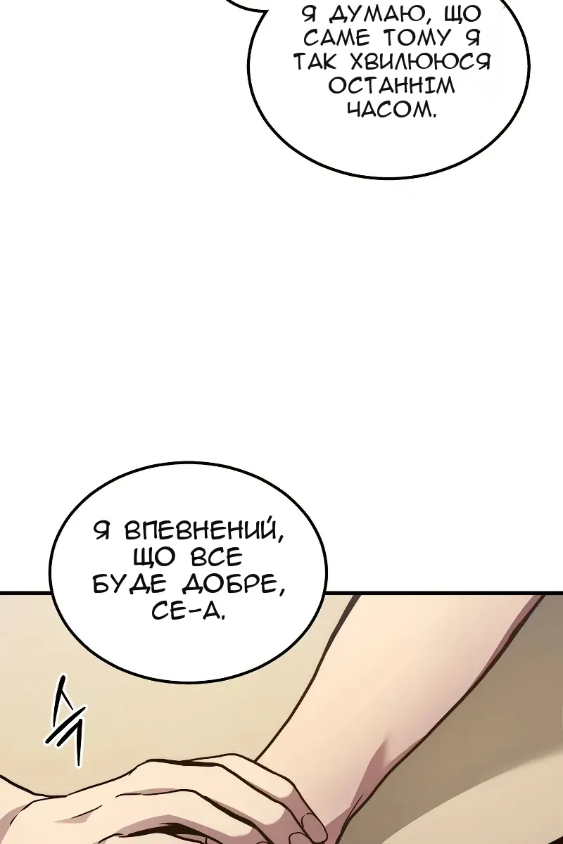 Сторінка 89