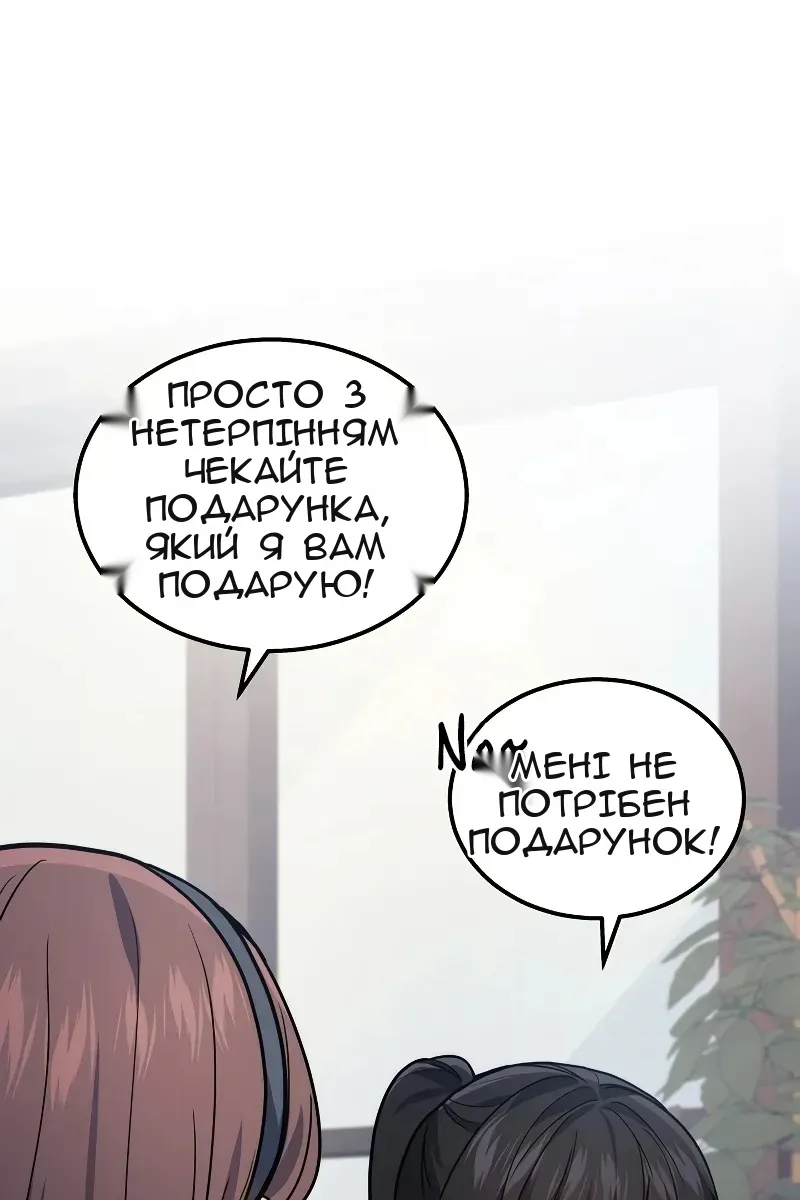 Сторінка 92