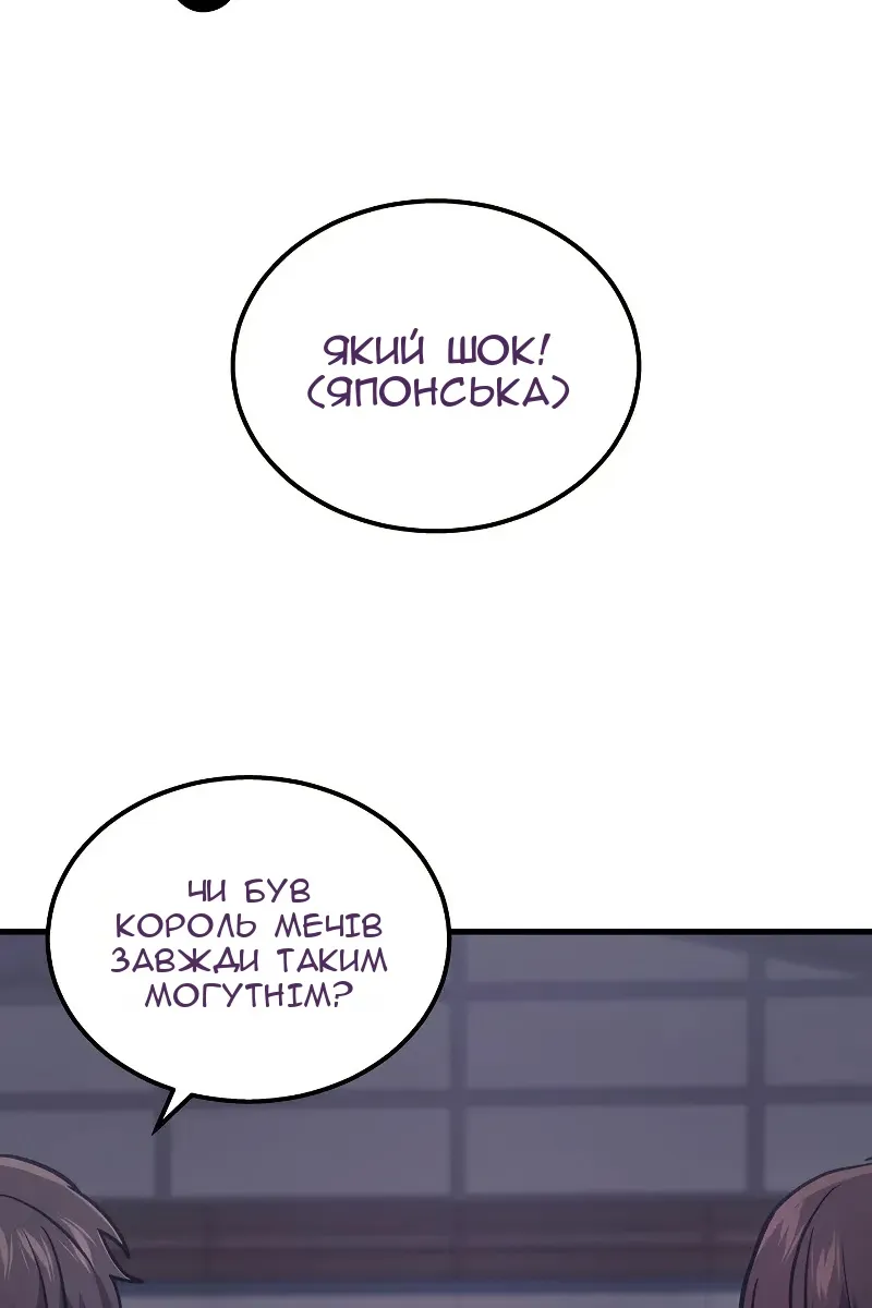 Сторінка 100