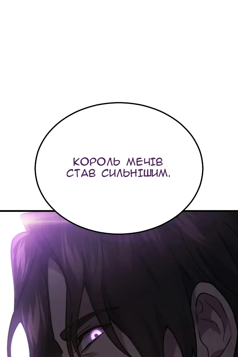 Сторінка 102