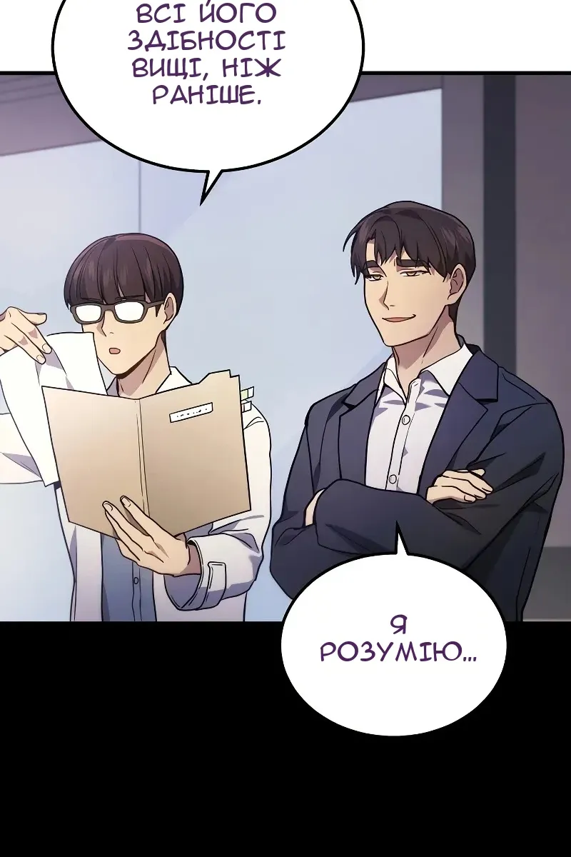 Сторінка 104