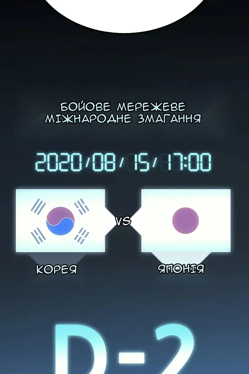 Сторінка 108