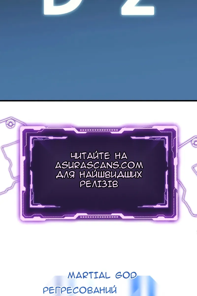 Сторінка 109