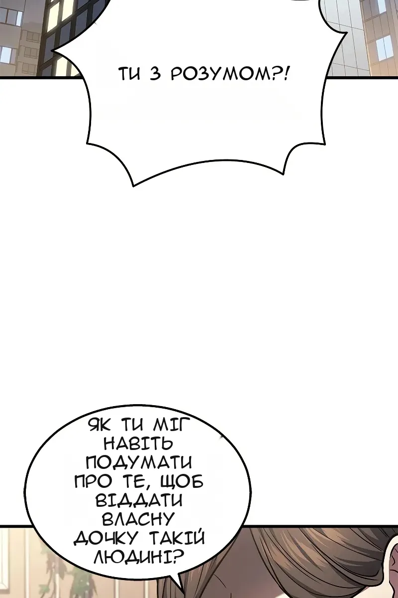 Сторінка 3