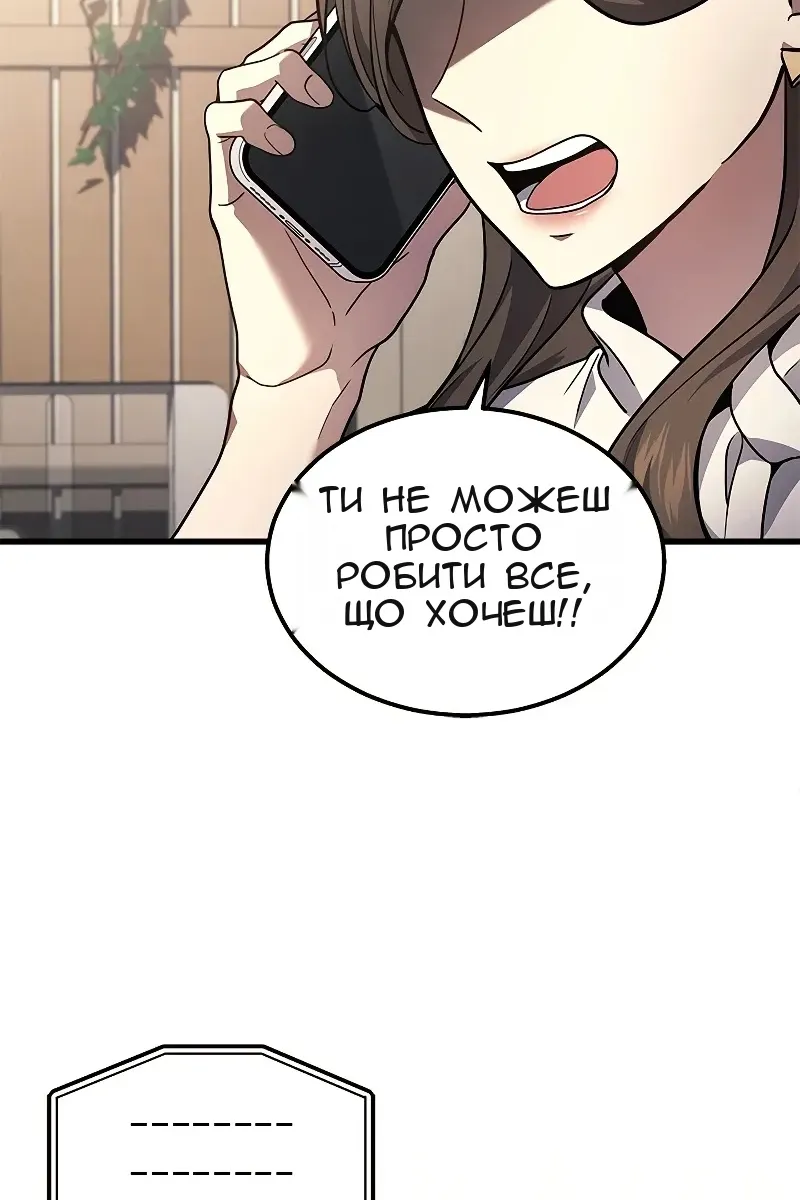 Сторінка 4