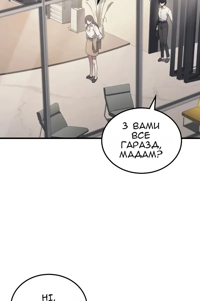 Сторінка 10