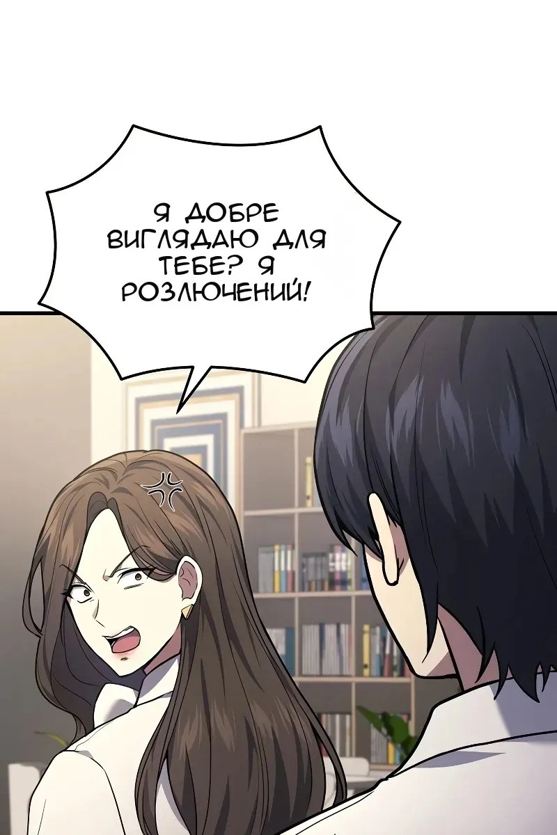 Сторінка 12