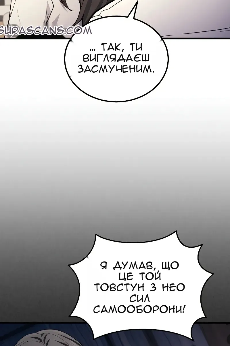 Сторінка 13